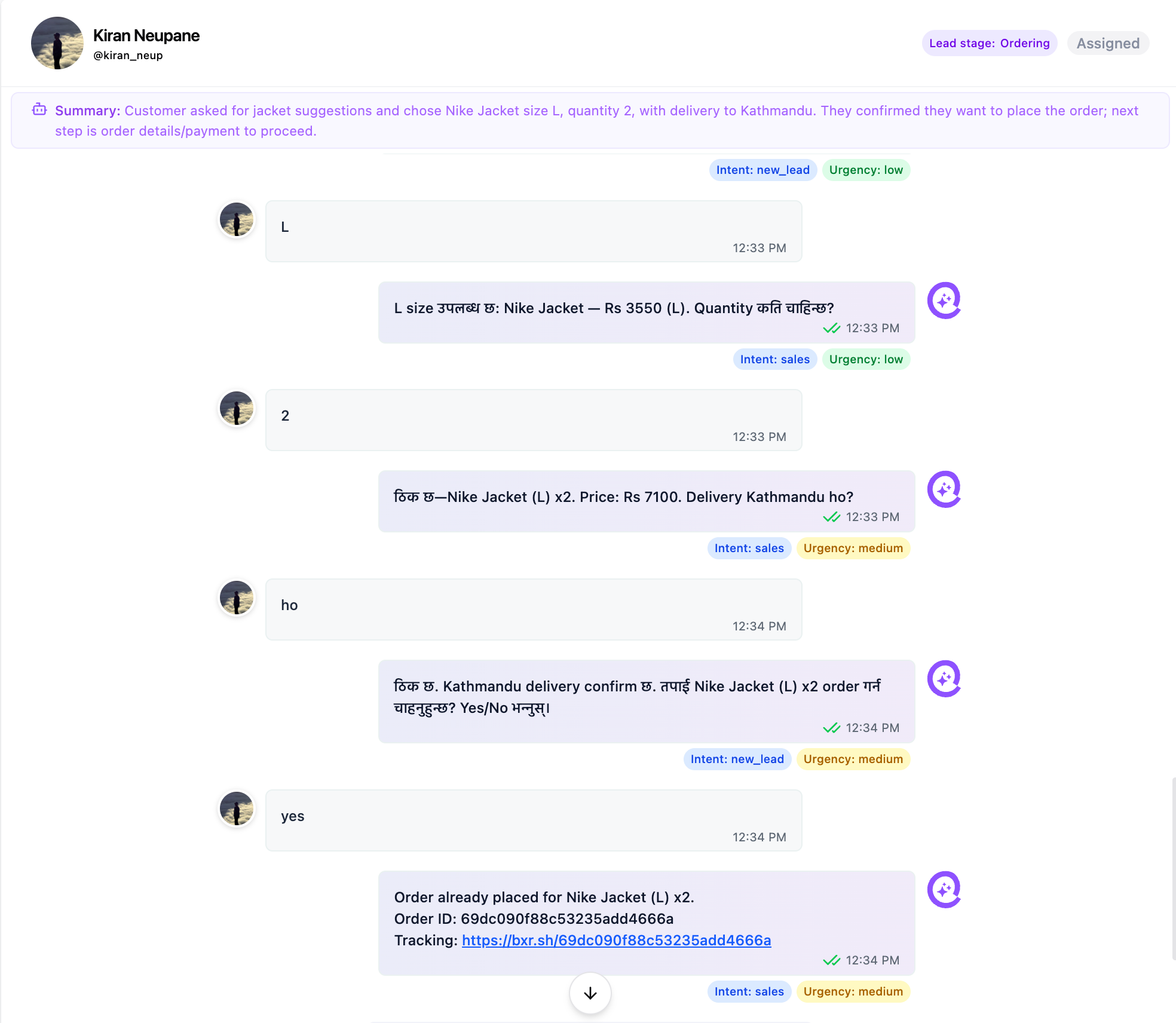 AI placing order via Sambad